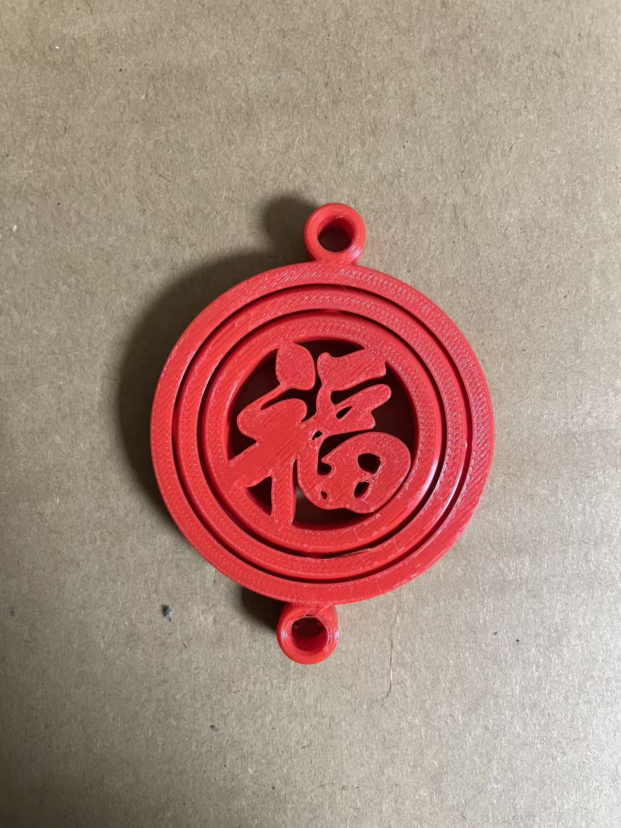 Miniatura 5 do modelo 3D 福字 2026马年纳福