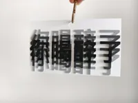 0.12mm 层高, 2 层墙, 8% 填充