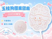 0.2mm 层高, 2 层墙, 15% 填充