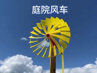 庭院风车 微风启动 迎风精准 双配置