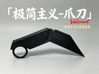 一体打印版