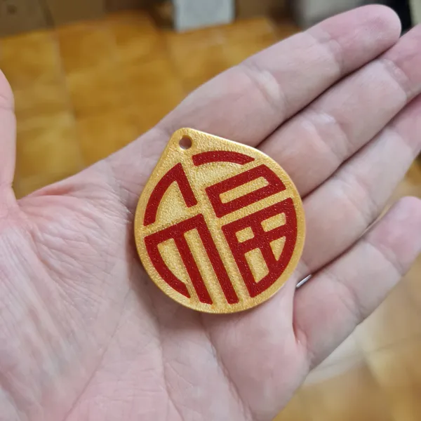 https://makerworld.bblmw.com/makerworld/model/USa5185e466fad64/design/2024-01-15_3f61d0dc8a286.jpg