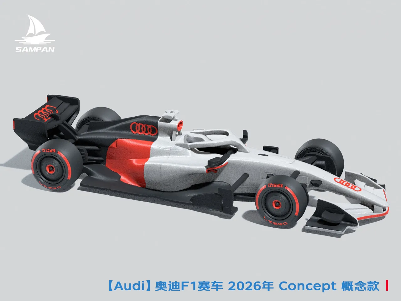 【Audi】奥迪2026款F1赛车 R26 Concept概念款涂装 组装/轮胎可动 view 4