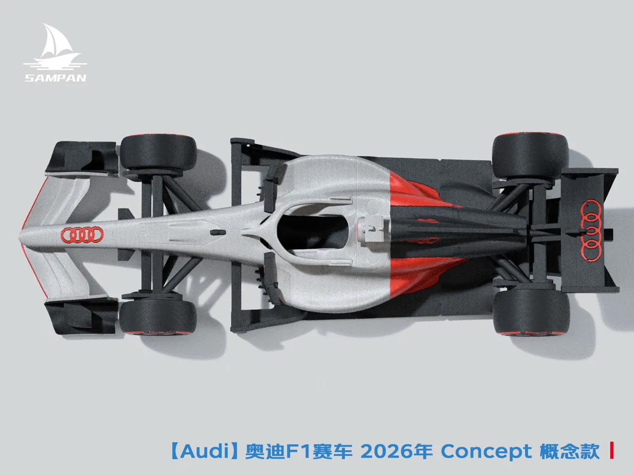 【Audi】奥迪2026款F1赛车 R26 Concept概念款涂装 组装/轮胎可动 view 3