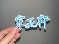0.2mm 层高, 2 层墙, 15% 填充
