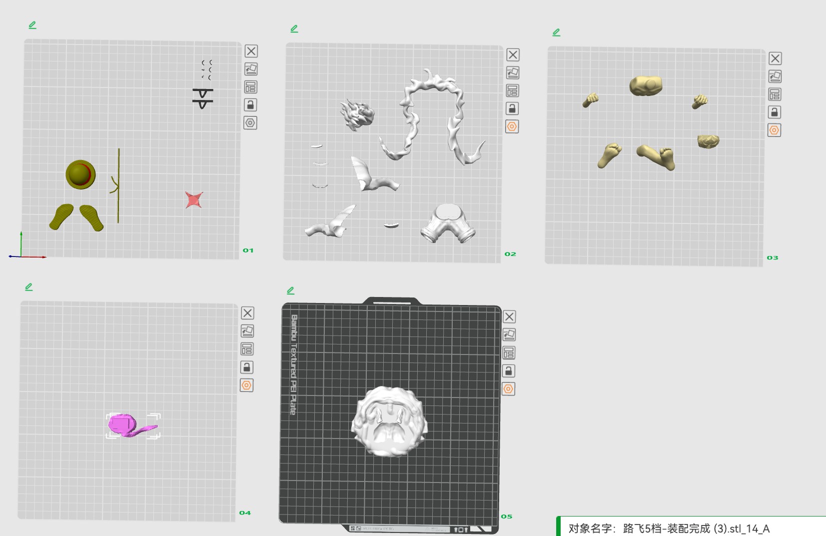 Miniatura 6 do modelo 3D 海贼王路飞尼卡形态（分件打印，无需AMS）
