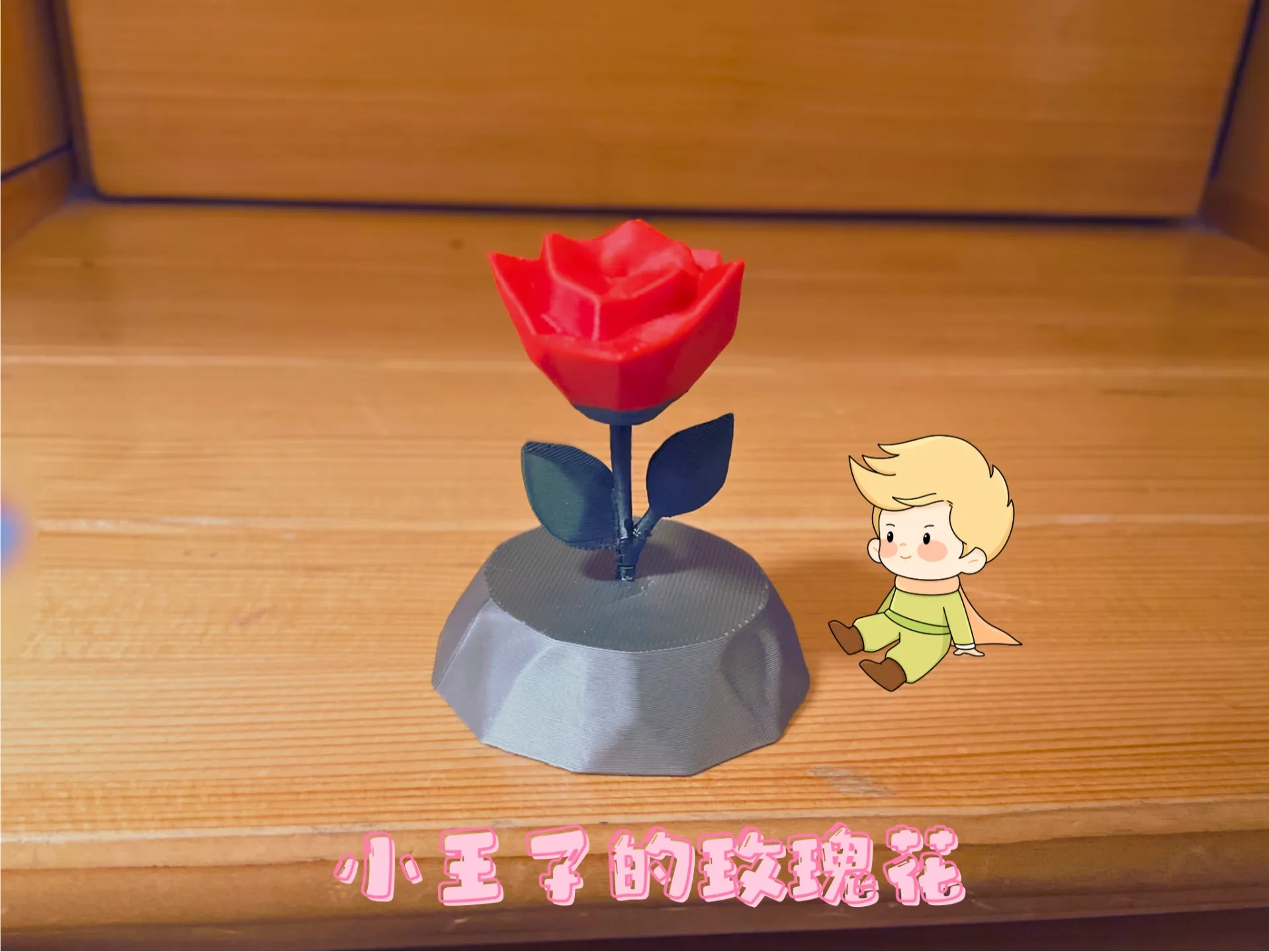 Miniatura 2 do modelo 3D 永不凋零的玫瑰 小王子同款玫瑰花