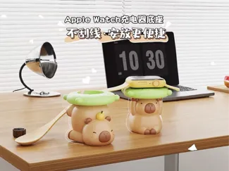卡皮巴拉Apple Watch 苹果原装手表充电器底座