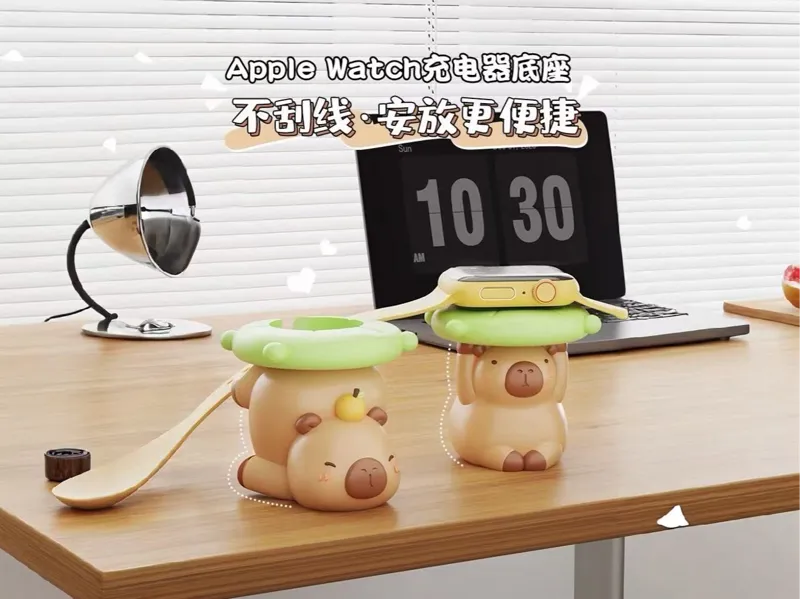 卡皮巴拉Apple Watch 苹果原装手表充电器底座