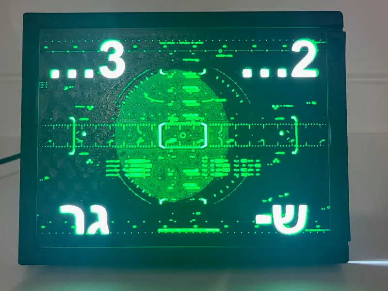 2..3.. שגר Color Lithophane created with HueForge