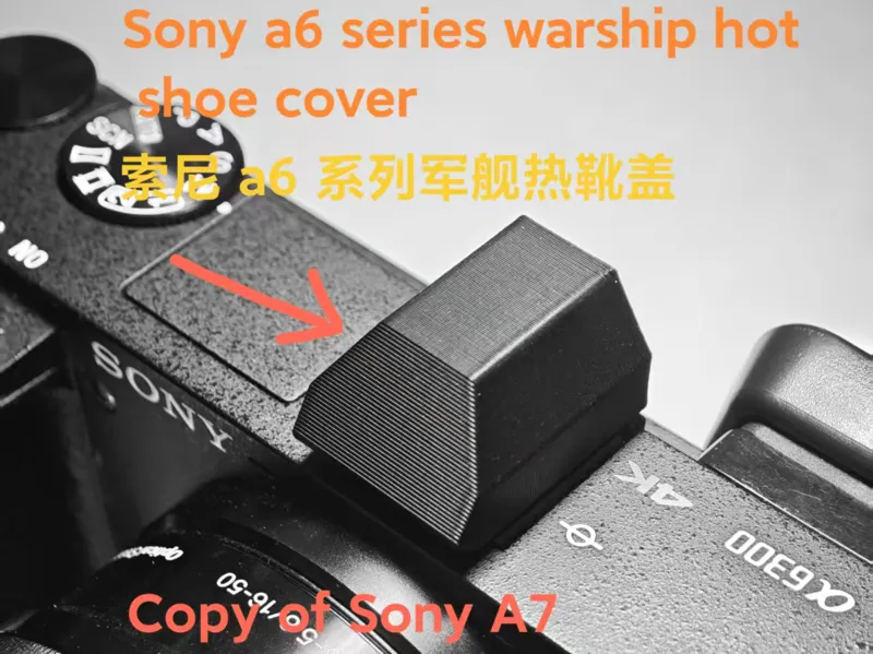 abda Ship's hot shoe cover索尼军舰热靴盖