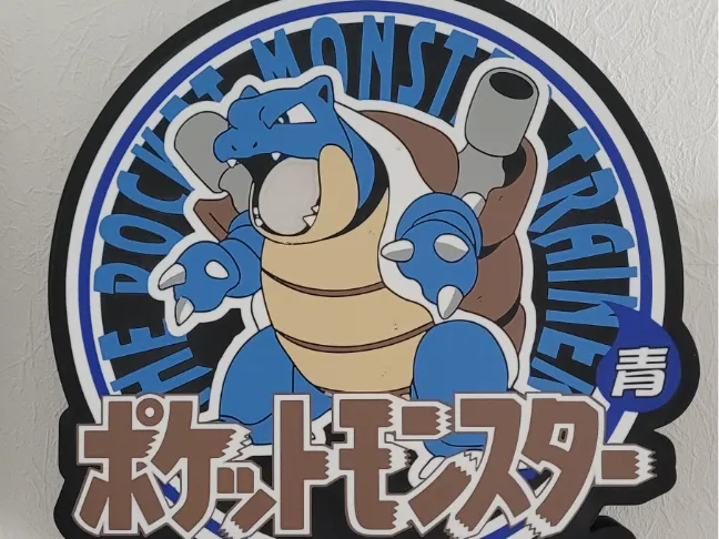 Blastoise - Japanese Gameboy Box - Light Box
