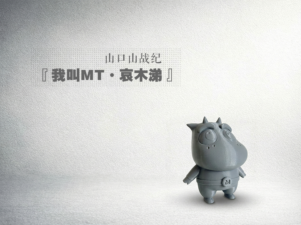 Chibi model - 3D Print Files Free Download - MakerWorld