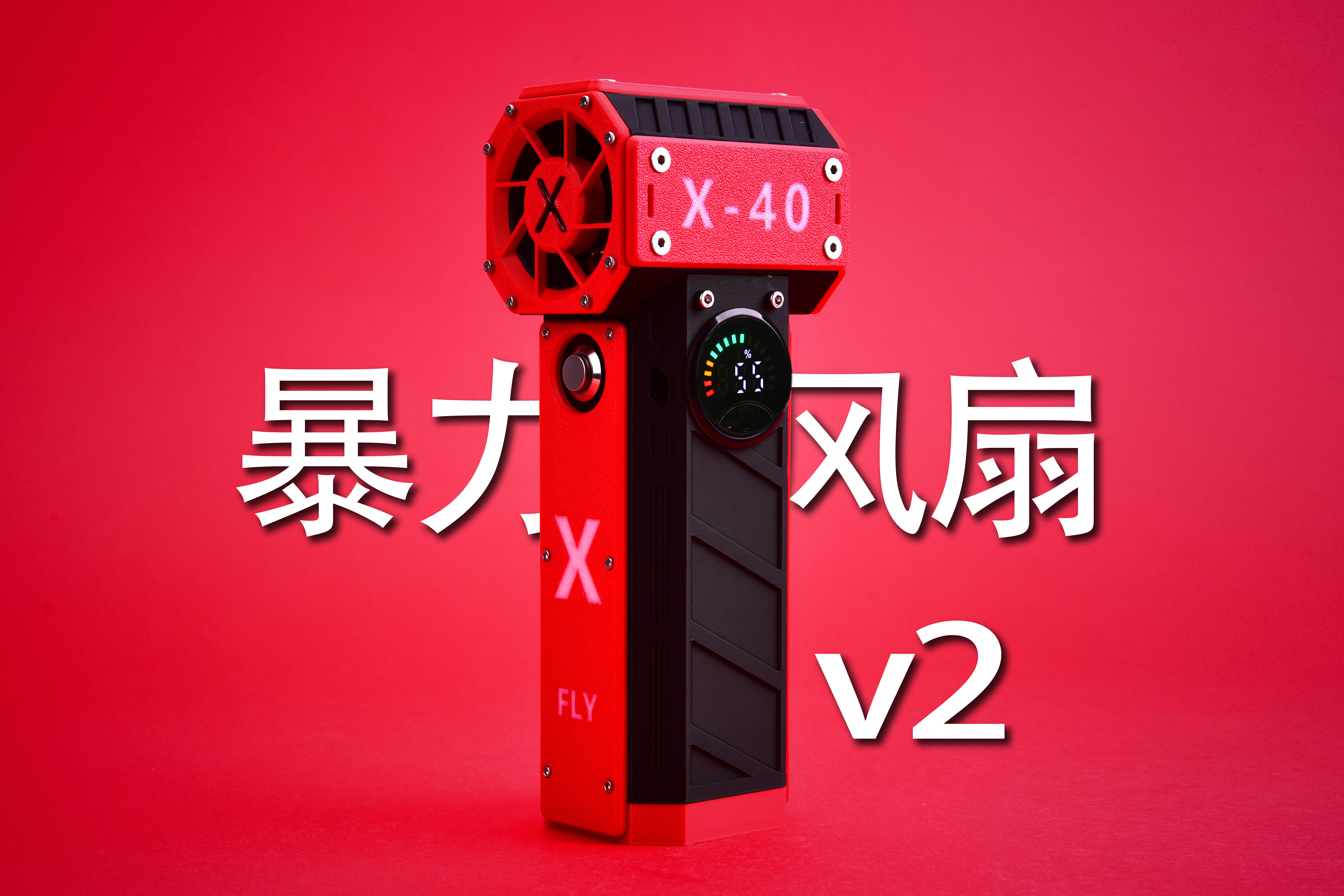 Miniatura 3 do modelo 3D 暴力风扇v2涵道风扇40mm