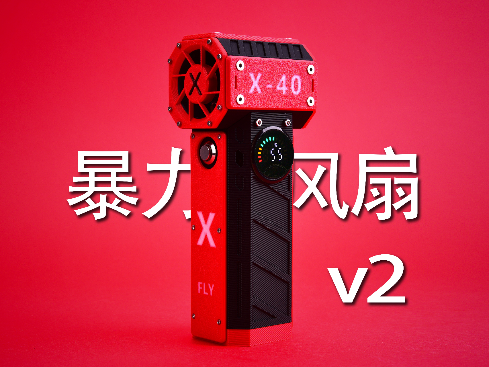 Miniatura 5 do modelo 3D 暴力风扇v2涵道风扇40mm