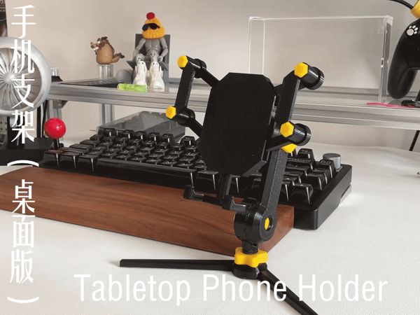 https://makerworld.bblmw.com/makerworld/model/USa60022388a2b7/design/2024-11-06_47b62d1da221.gif