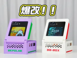 BBBOX3.0，坏屏折叠手机爆改翻盖迷你主机