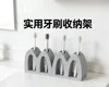 (Adult) 4-hole toothbrush holder