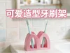 (Children's) 2-Hole Toothbrush Holder