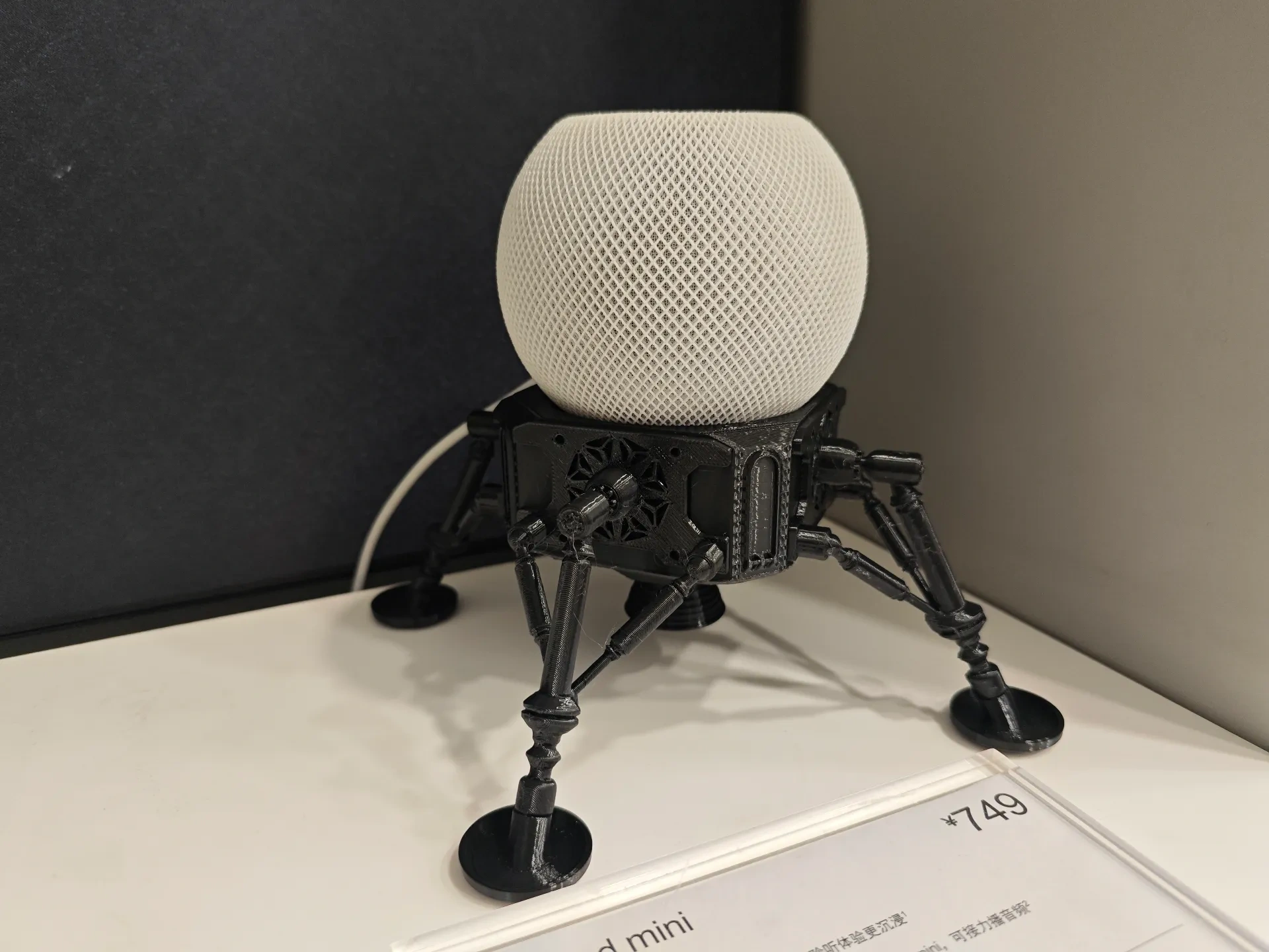 太空着陆器 Apple HomePod mini底座