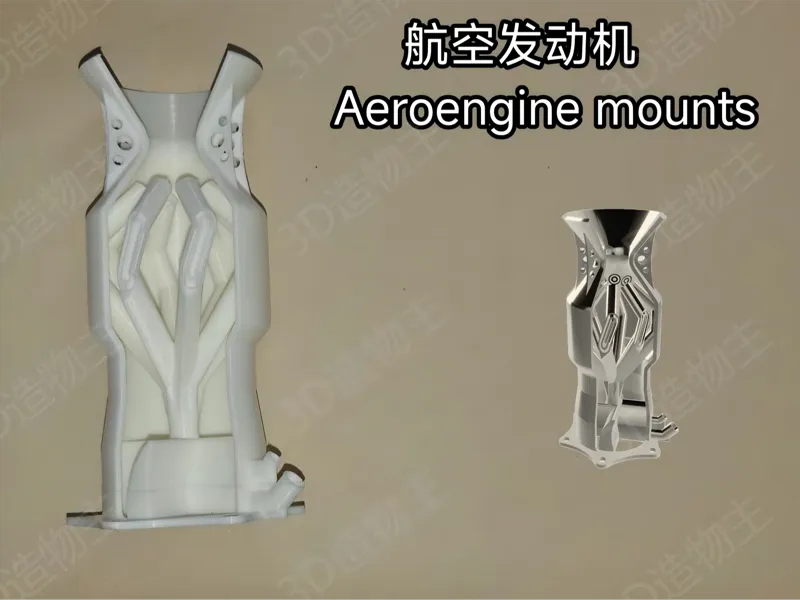 Aeroengine mounts