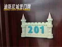 3字4字两个版本，内置暂停放入磁铁