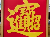0.2mm 层高, 2 层墙, 15% 填充