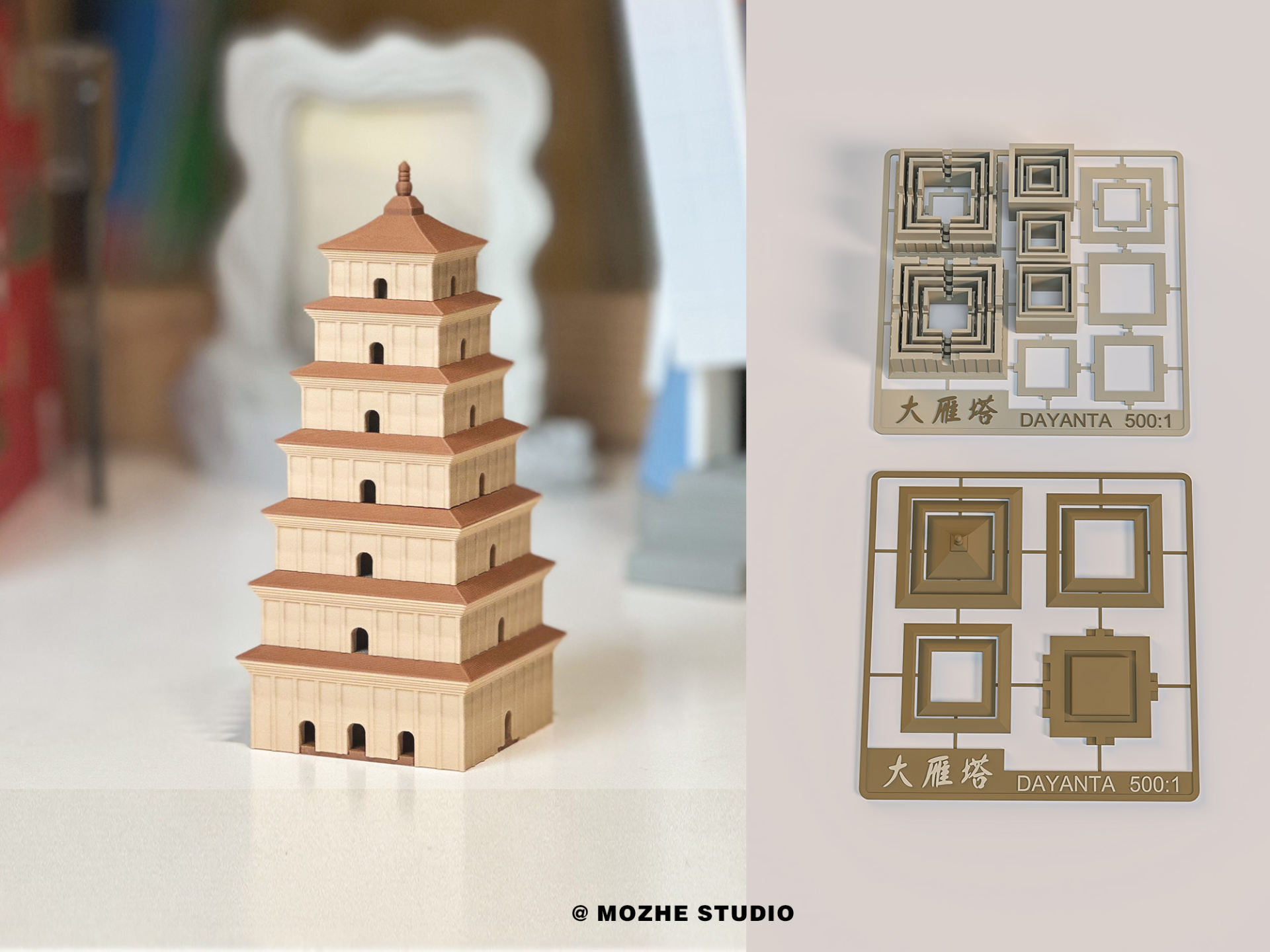 Miniatura 1 do modelo 3D 大雁塔世界遗产文物套卡/出新版