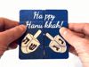 Hanukkah Design 1--100mm