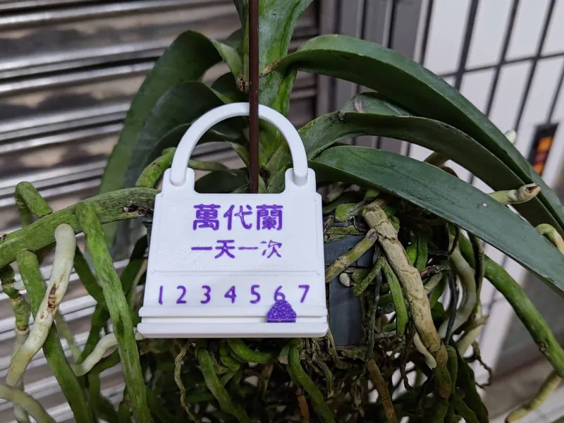 Plant Signs - Watering Frequency & Records