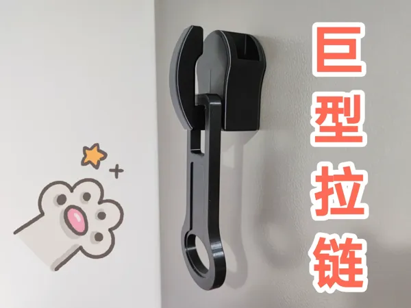 https://makerworld.bblmw.com/makerworld/model/USa6ceced07d6a1f/design/a3a7153b-536c-4899-938a-5049ac963df6.webp