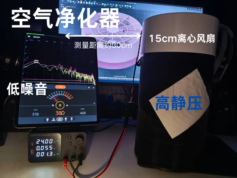 15cm离心风扇 空气净化器