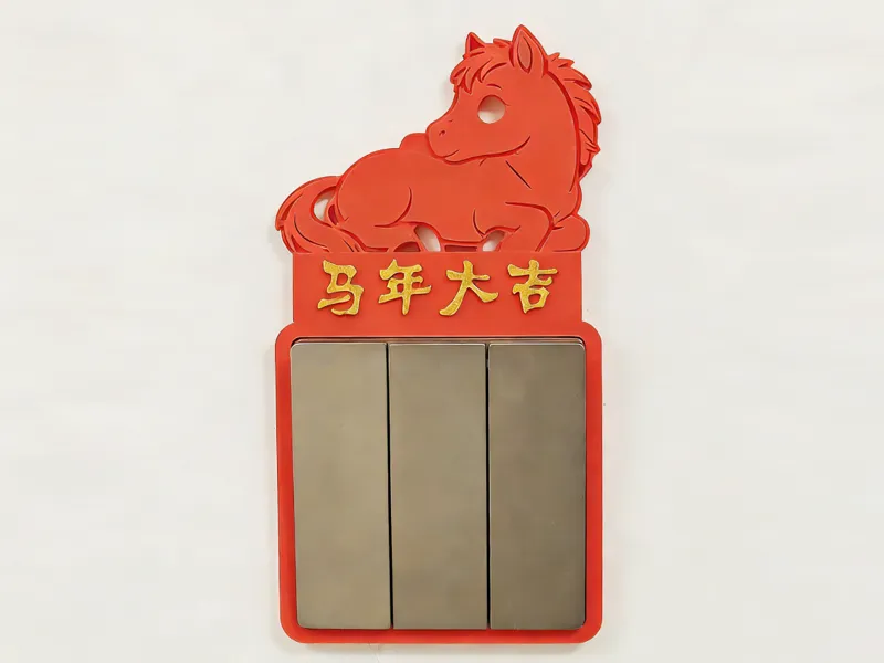 马年Q版开关、插座装饰框（单个打印仅1小时，有8款祝福语可选）
