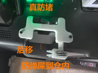 防堵废料口马桶盖 waste chute coover (P1/X1系-简化版)