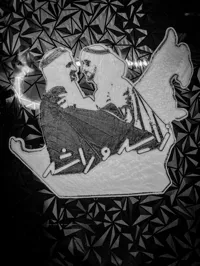 Emblème Zayed et Rachid — fête nationale des Émirats — photo 2