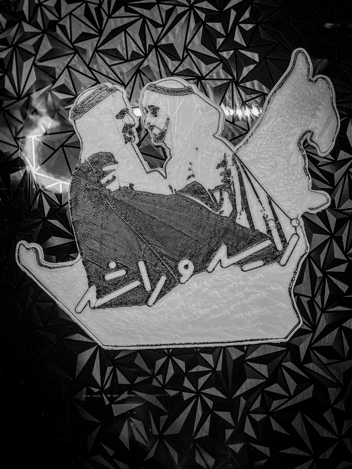 Emblème Zayed et Rachid — fête nationale des Émirats