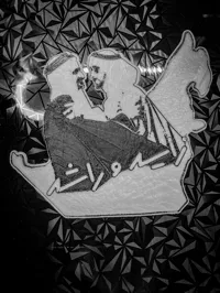 Emblème Zayed et Rachid — fête nationale des Émirats — photo 1