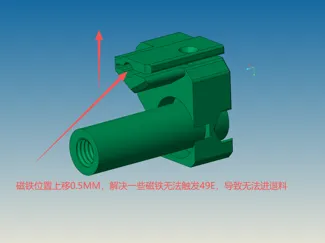 BMCU优化滑块