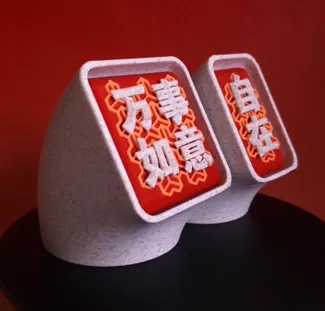 墩墩