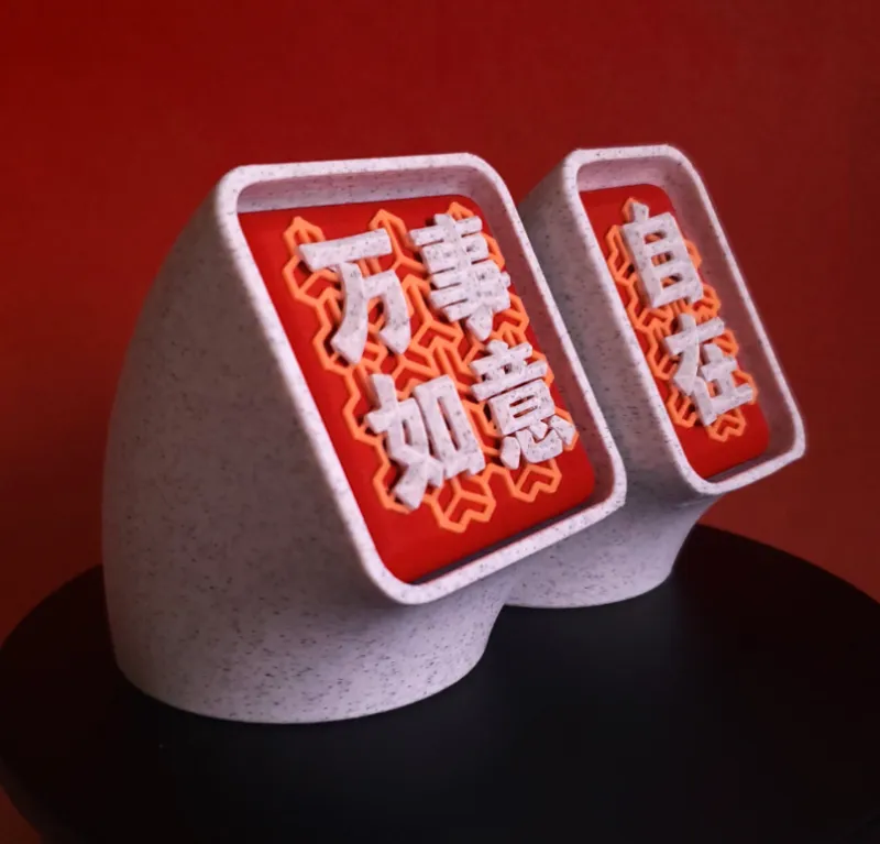 墩墩