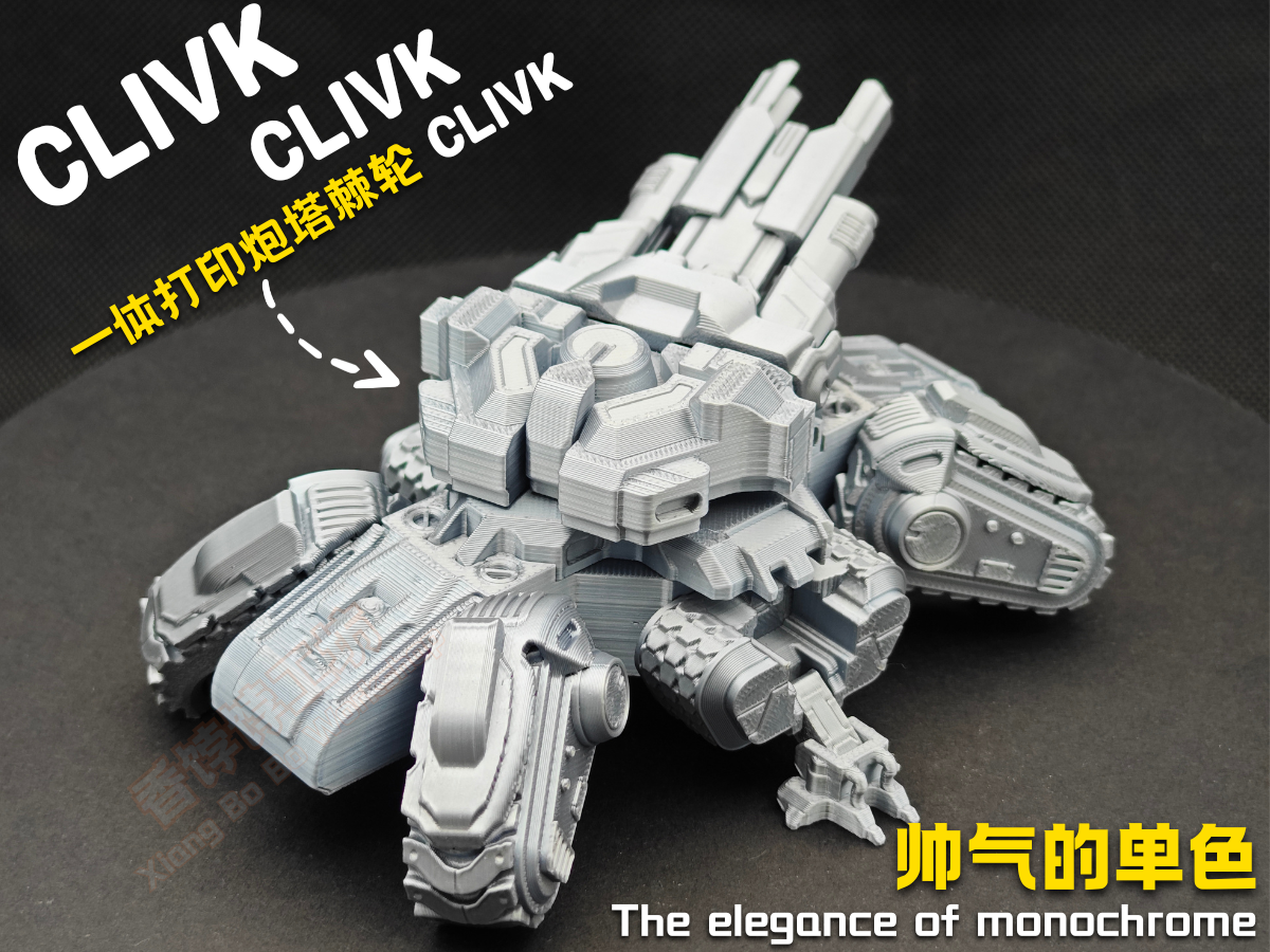 Miniatura 2 do modelo 3D 星际-攻城坦克-战车-机甲