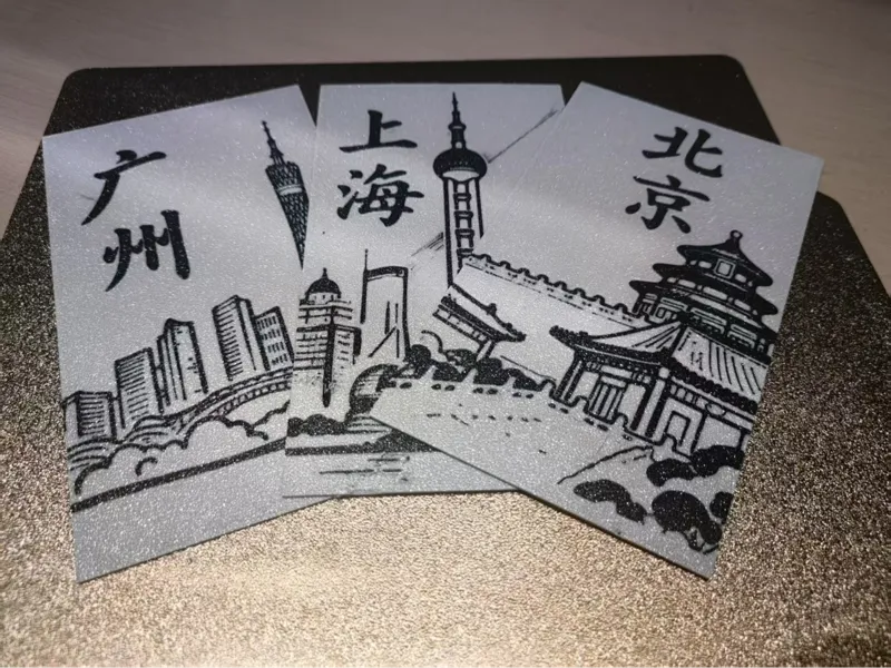 城市地标——北上广