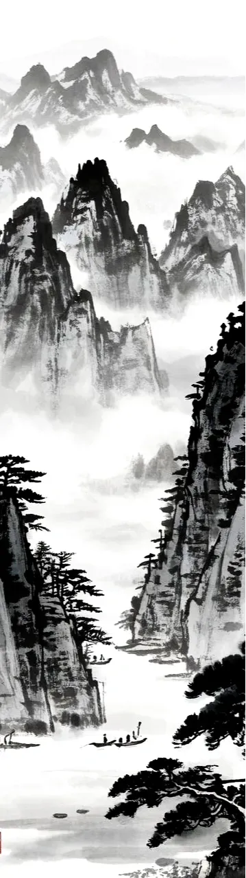 水墨书签--轻舟已过万重山