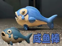 咸鱼棒  (纹理白模）