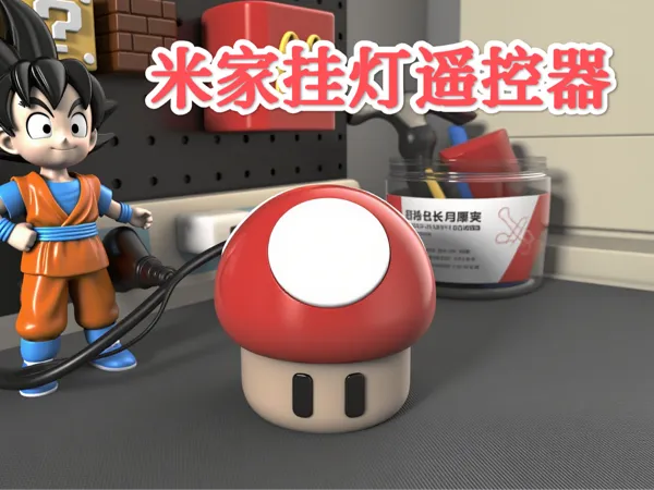 https://makerworld.bblmw.com/makerworld/model/USa764d0585eb7e8/design/2025-08-23_8a9de62d0cfd58.png