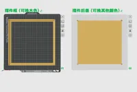 摆件框和后盖