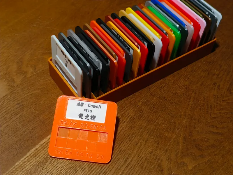 耗材 材料 色卡 透光度卡 带底座  Filament Swatches with holder