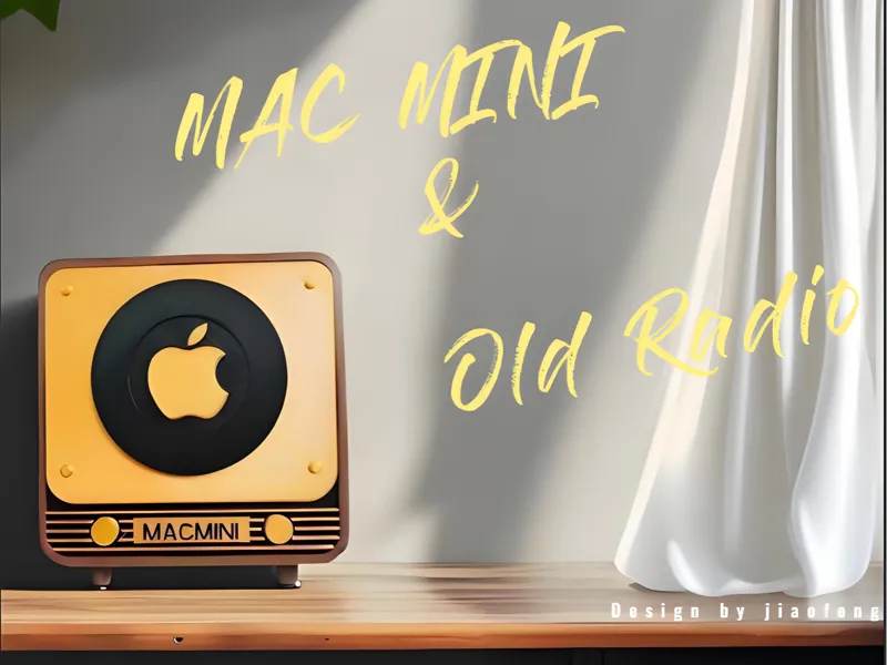 macmini复古音响外壳