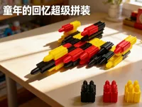 0.2mm 层高, 2 层墙, 10% 填充