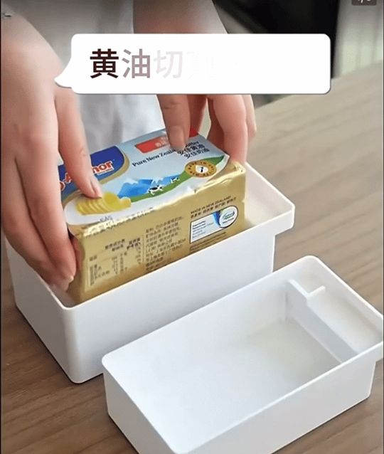 日式黄油切割储存盒，冰箱带盖奶酪芝士收纳保险盒，牛油奶酪切块器